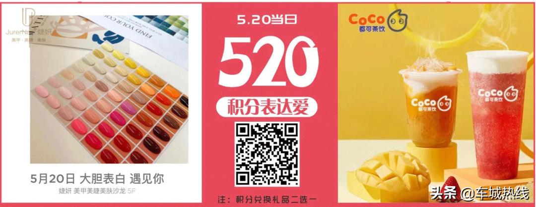 @十堰人，一起去六堰人商感受心跳加速