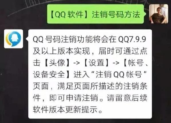 还记得曾经qq网名吗,还记得你最初的qq昵称吗