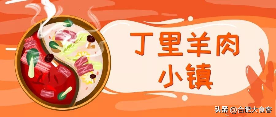 贴秋膘多吃牛肉,贴秋膘就要吃粉蒸肉