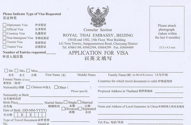 泰国tr签证跟stv签证区别,泰国精英签证和养老签证