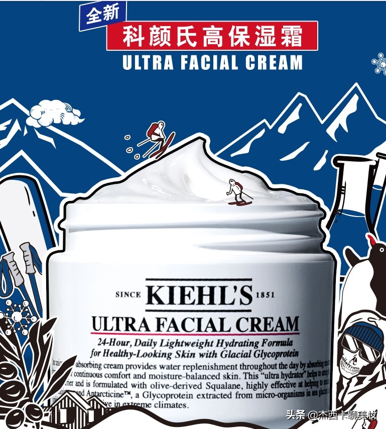 海蓝之谜面霜60ml珀莱雅,莱珀妮和海蓝之谜面霜哪个好