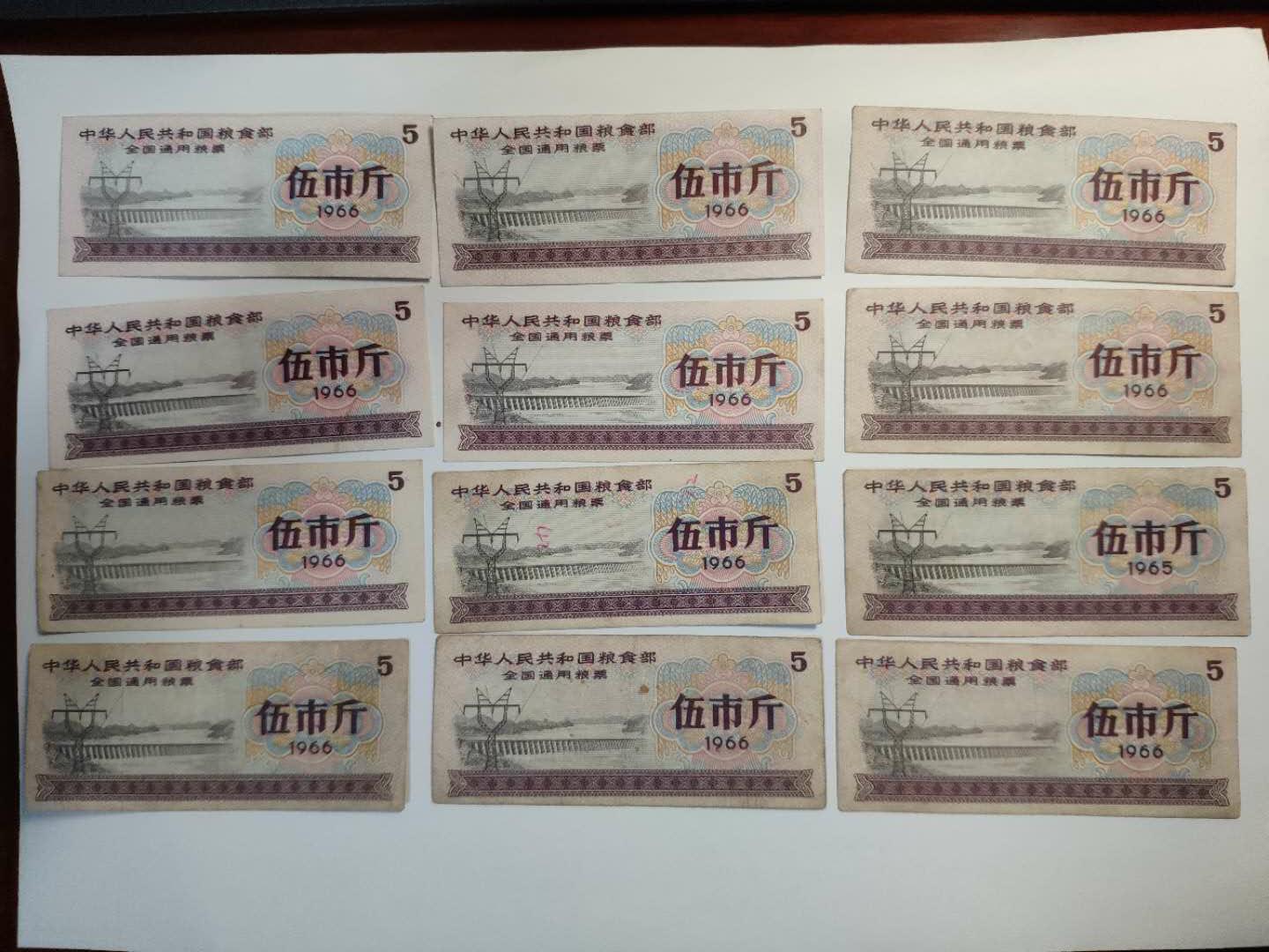 古币粮票价格,精品推荐稀有古钱币珍藏