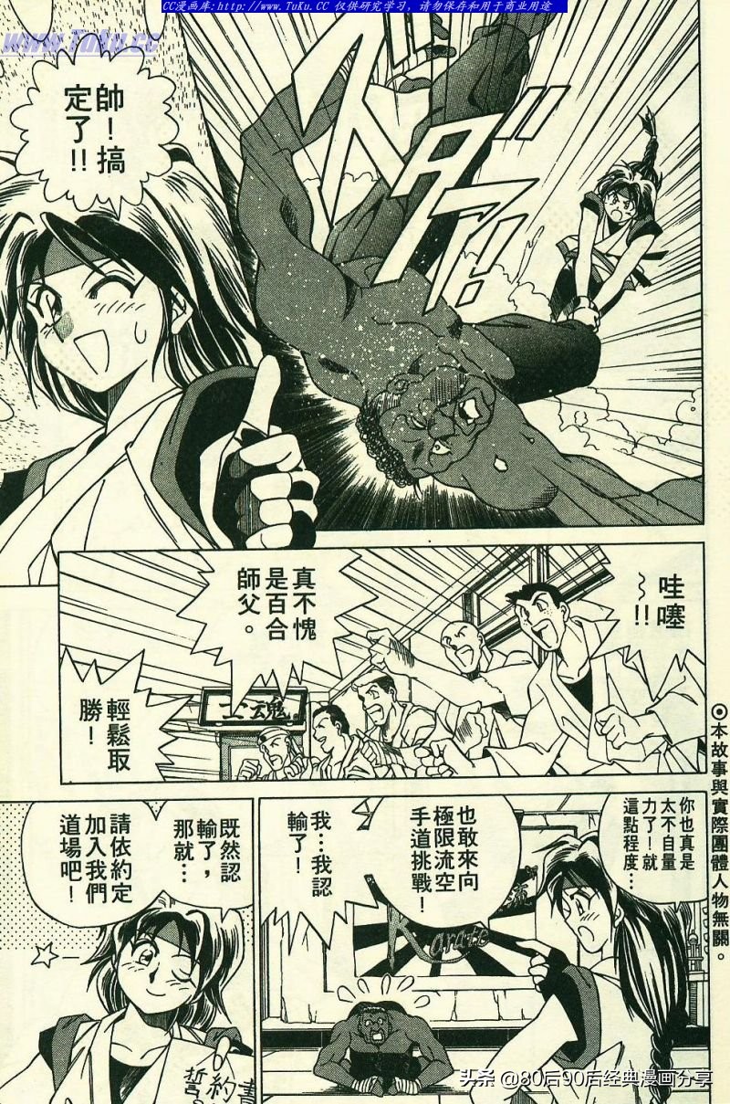 拳皇94完整,拳皇94-03是全屏吗