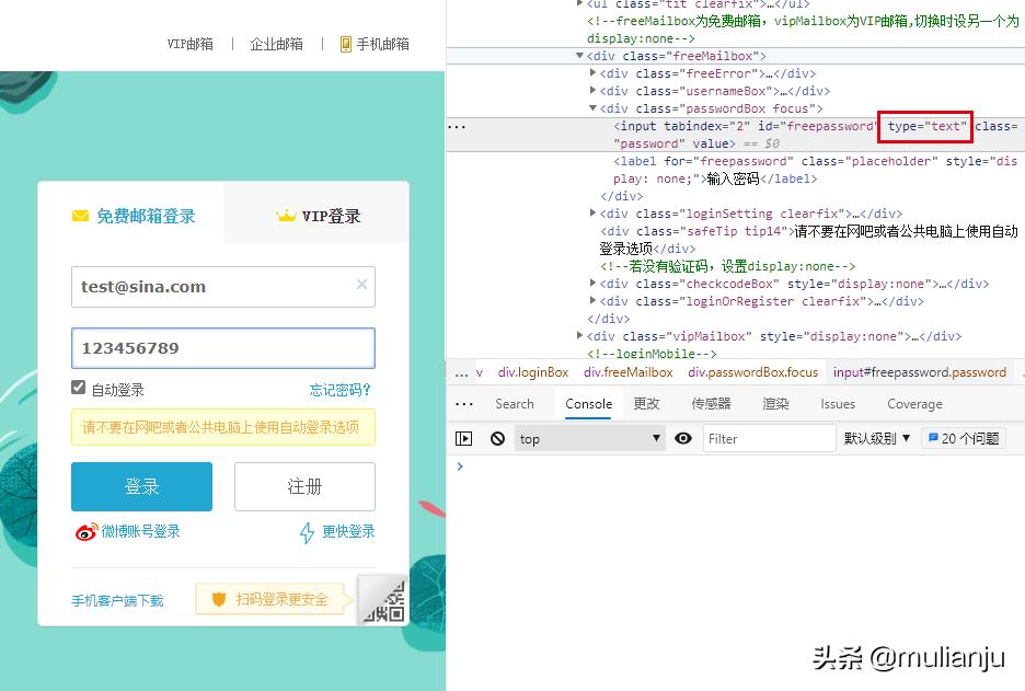 忘记网页密码怎么找回密码,网页密码忘记了怎么找回