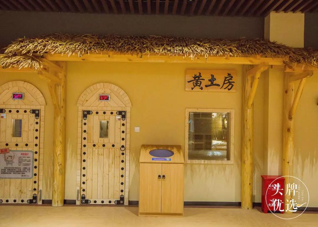 儿童汗蒸温泉儿童乐园,汗蒸大厅加儿童乐园图片