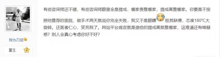 美呗产品运营,美呗是怎么做的