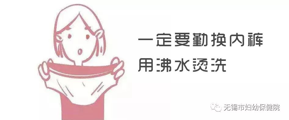 「妇幼科普」梅雨季:霉菌,你中招了吗?