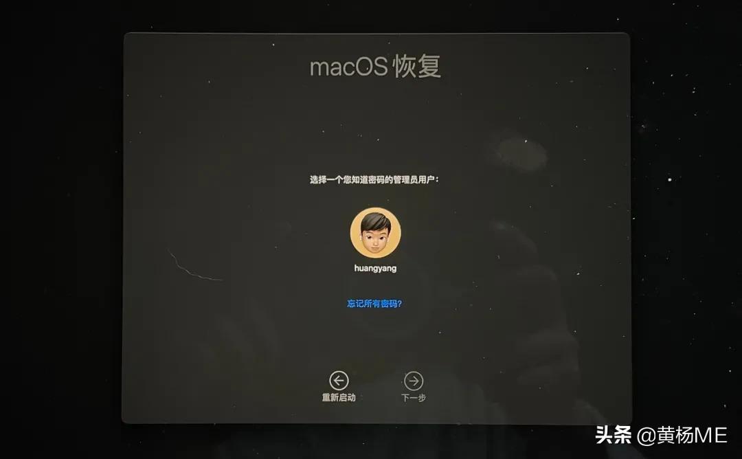 macos怎么重装系统,怎样重装mac里面的windows
