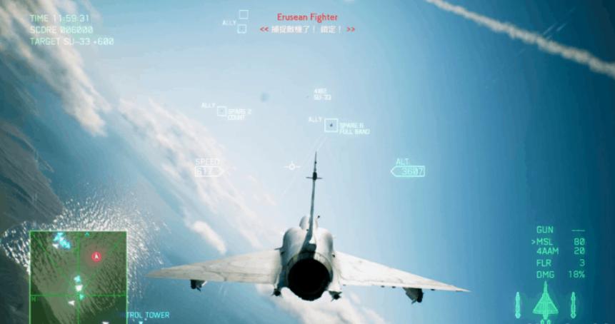 皇牌空战7未知空域两个版本区别,皇牌空战7未知空域怎么锁定敌机