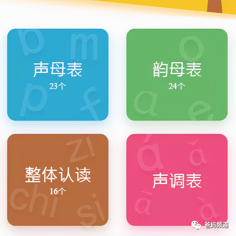 一二三年级古诗带拼音必背可打印,小学必备超长古诗拼音