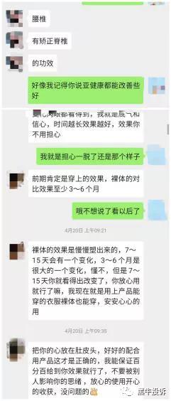 京东上的璐比玛斯塑身衣是正品吗,璐比玛斯塑身衣到哪里能买到真的