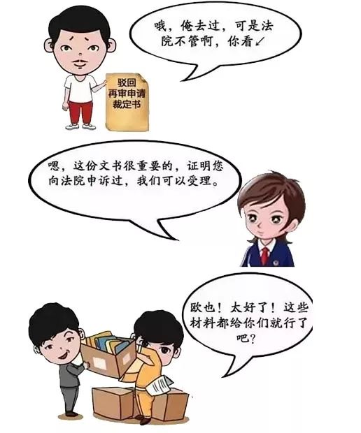 夫妻一方因欠债被起诉,夫妻被负债新司法解释