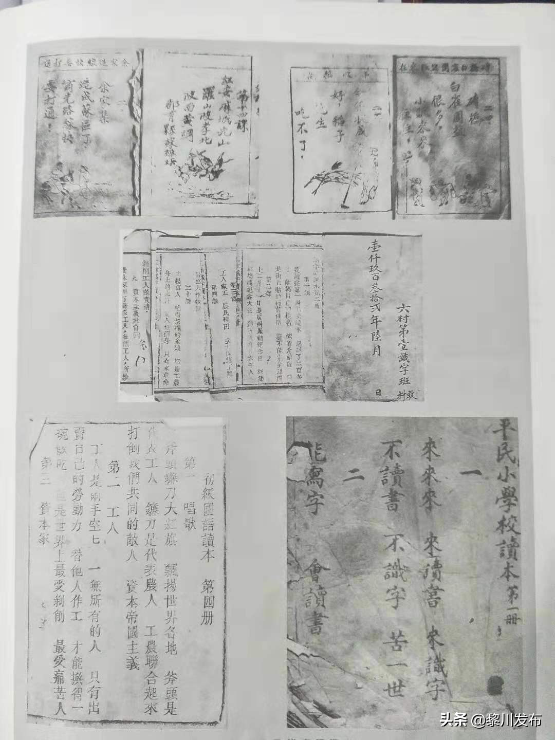 鄂豫皖革命根据地总指挥,鄂豫皖革命根据地纪念馆