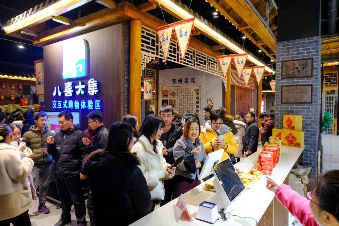 青州人过年有什么新鲜的？