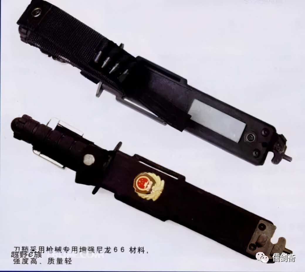 不同角度解读：第一代警察用制式*首匕**（208所）