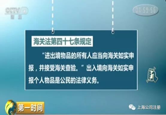 电商法关于营业执照的规定,电商法关于代购