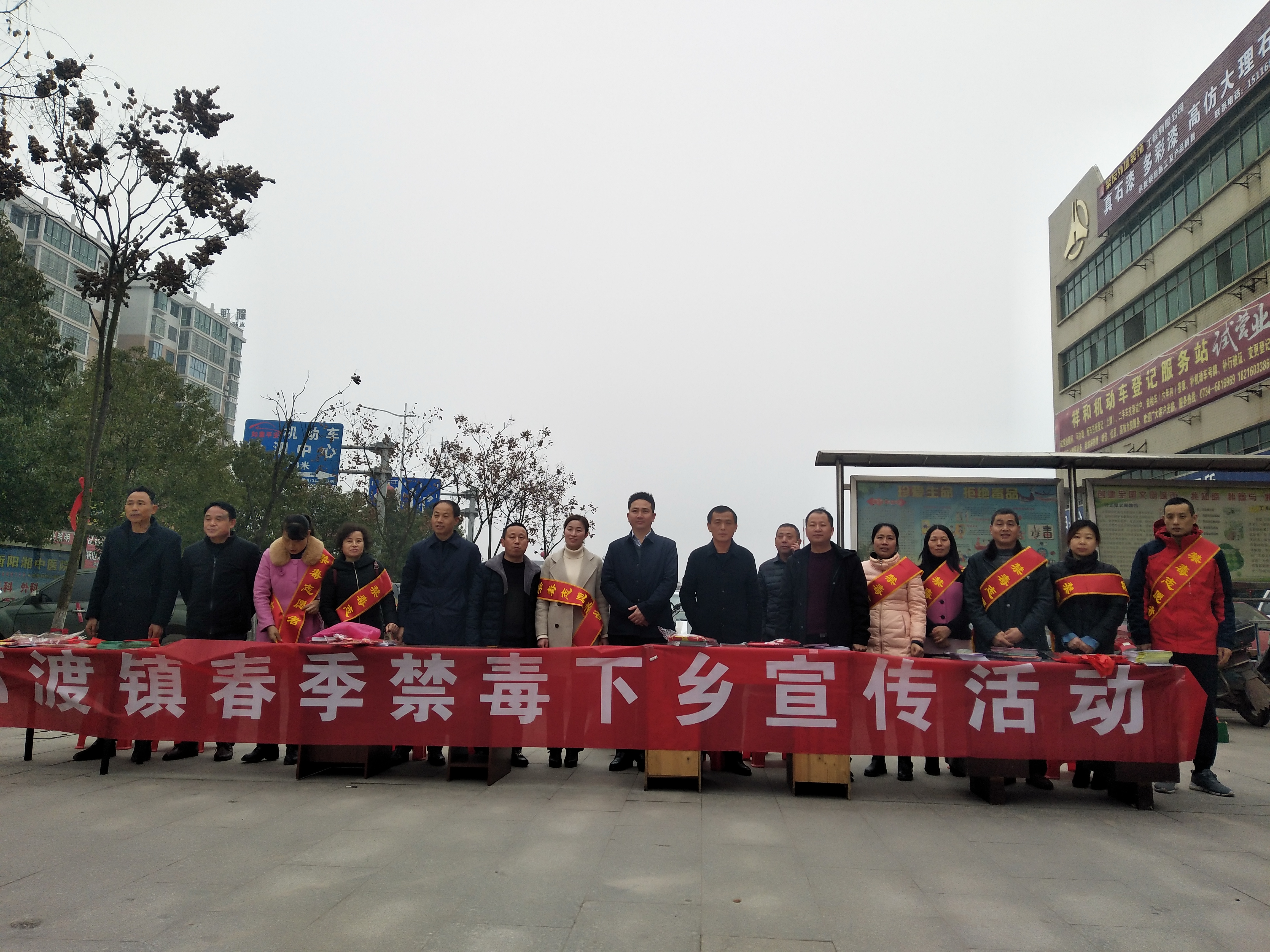 衡阳县西渡镇：送春联送祝福送禁毒知识