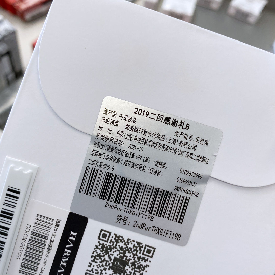 美妆购物圣地,打卡美妆乐园