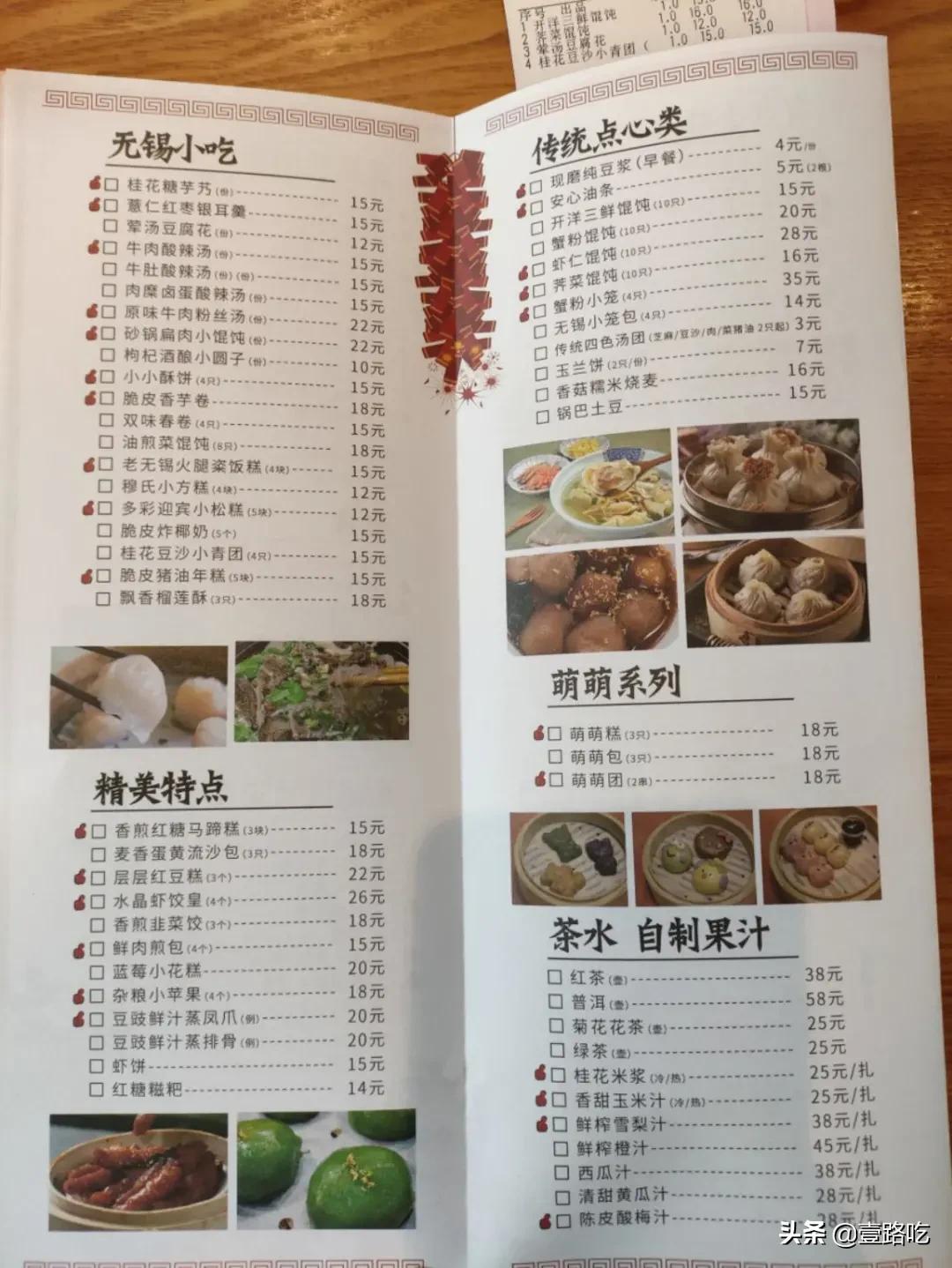 无锡人都在吃什么,无锡人为什么喜欢吃甜的