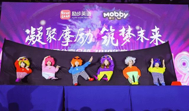 拓元分享|最强创意年会节目,快来查收吧