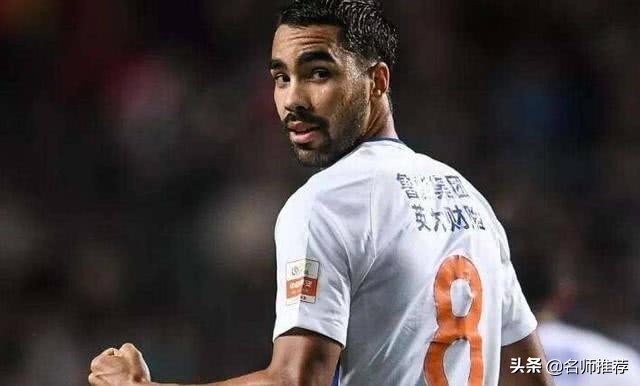 德尔加多来鲁能,德尔加多简介