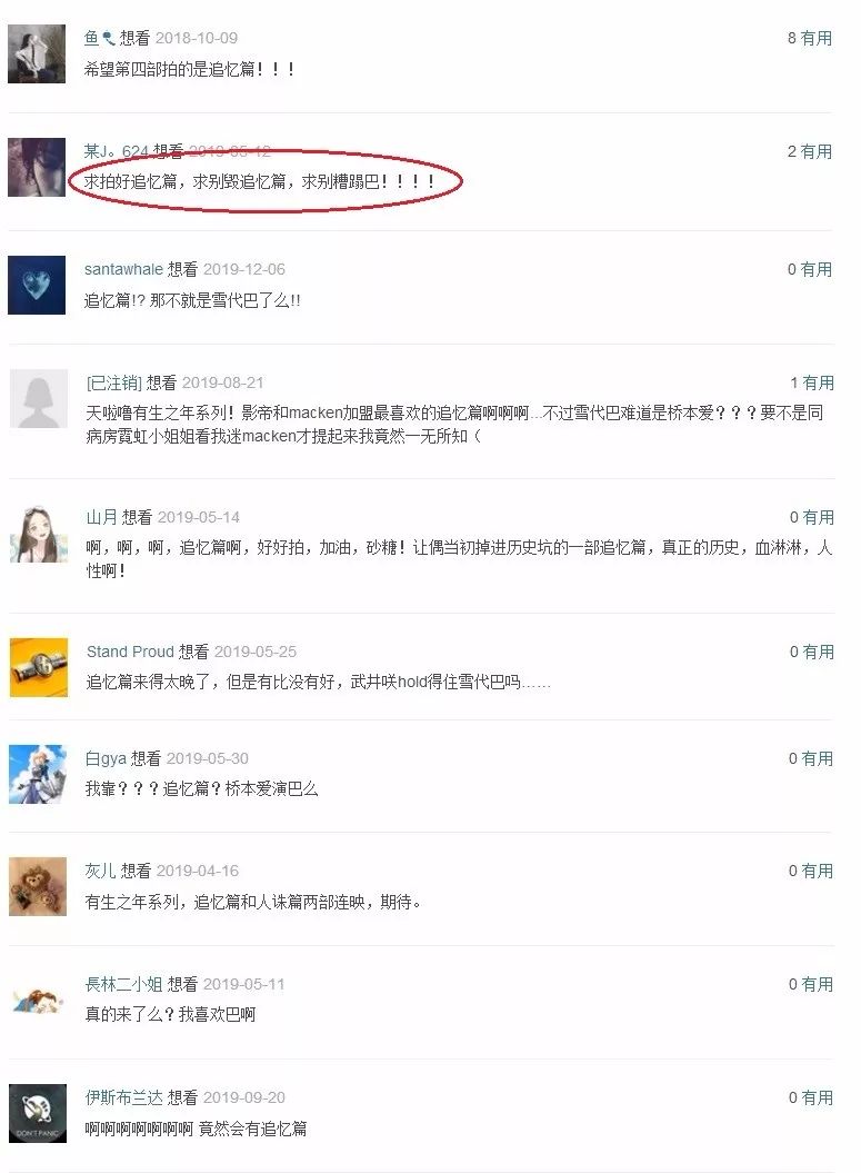 最新日本动画豆瓣9.8,豆瓣9.5以上的日本电视剧