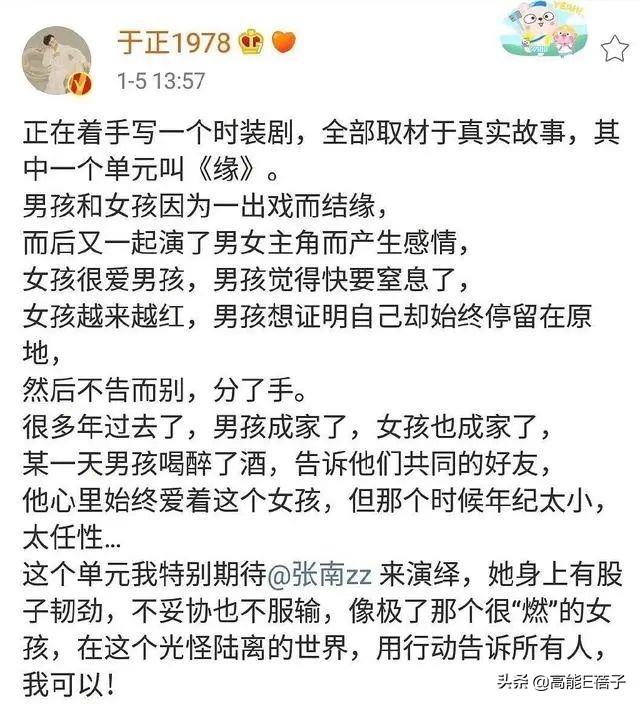 天后·戏精·宫斗(三):钮祜禄·于正与他的“丫头文学”