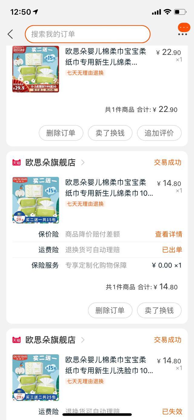 二胎宝妈推荐什么好物,二胎宝妈待产包清单