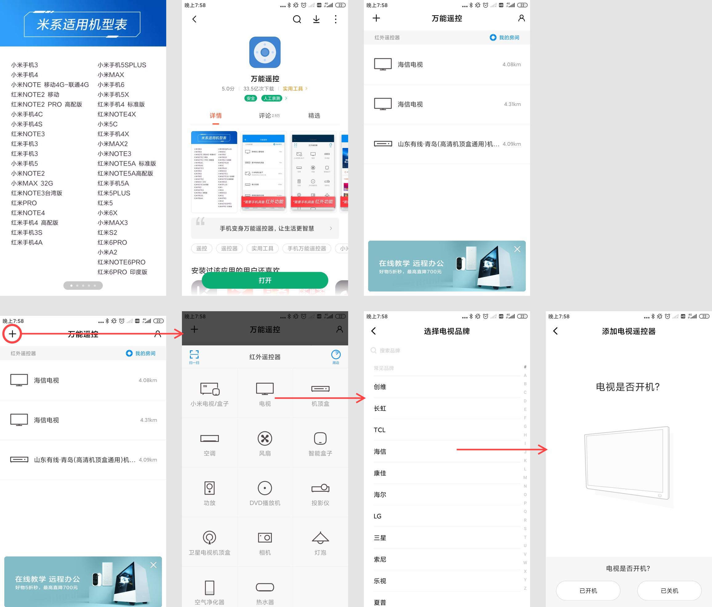 康佳遥控器丢了怎么用手机控制,遥控器丢了怎么办教你一招