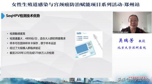 免费hpv宫颈癌筛查,hpv宫颈癌筛查免费