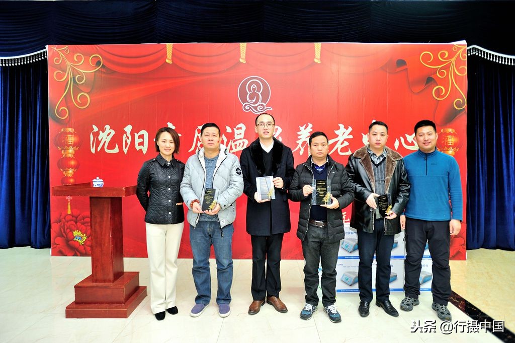 卖掉房子车子自己办五星级养老院，只为完成自己心中的夙愿