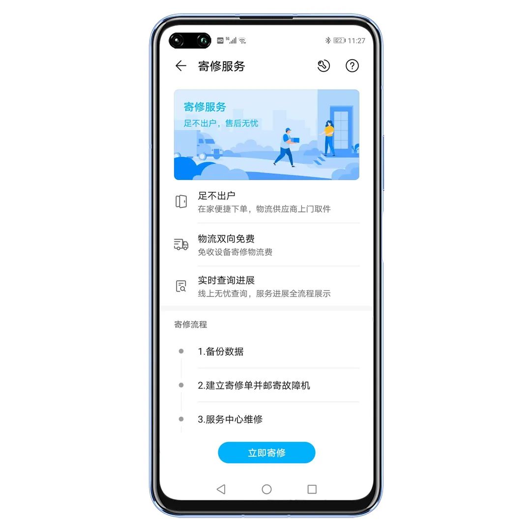 最好用的6款手机app,超好用的十款安卓手机软件