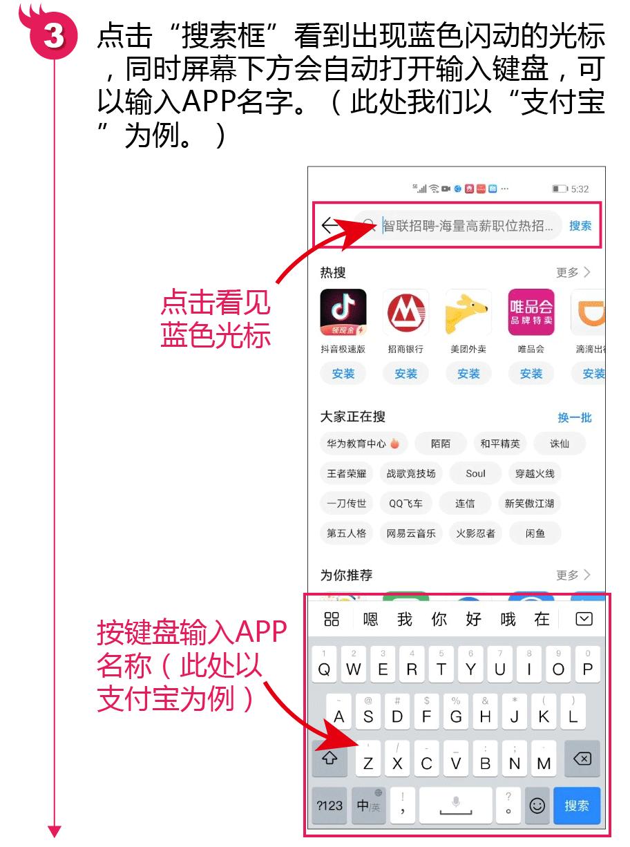安卓手机已安装的app提取,安卓版app下载安装到手机