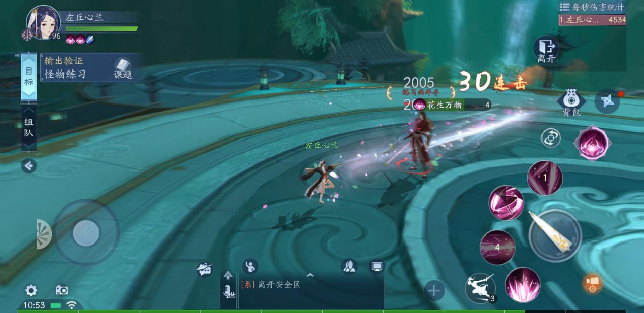 如何评价笑傲江湖中的恒山派,新笑傲江湖恒山派