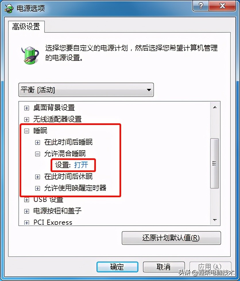 苹果电脑双系统win7休眠唤醒,win7电脑休眠怎么唤醒快捷键