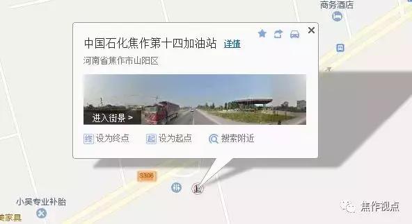 今天焦作哪个加油站有优惠,焦作利盛加油站优惠活动