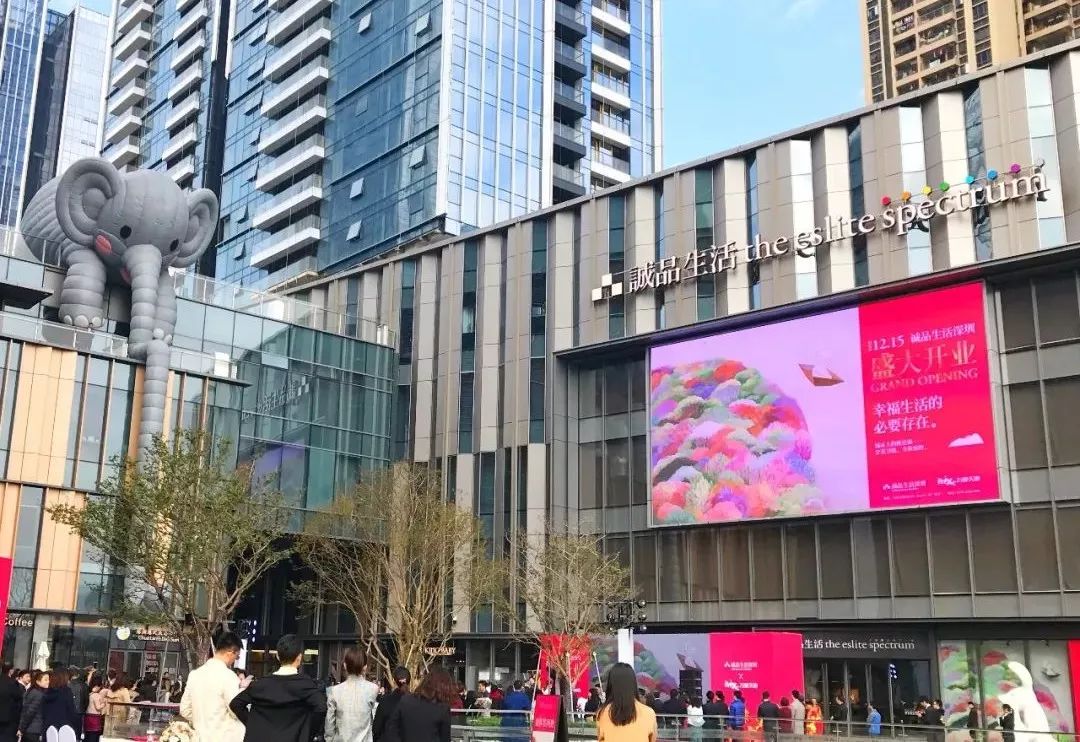 万象天地业态,万象天地深圳诚品生活