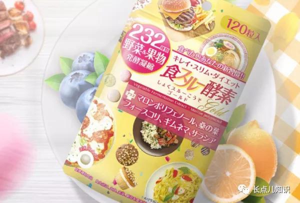 姿美堂酵素和soso酵素哪个好用,酵素哪个牌子比较好