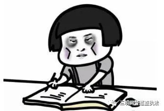 净网2020“华商太难”收割流量|“水军团伙”一朝覆灭