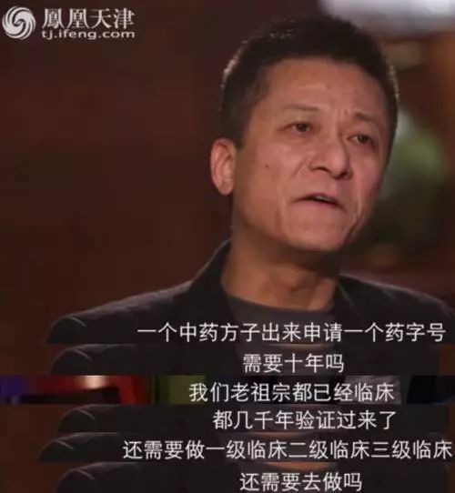 在天津，不止一个“权健”