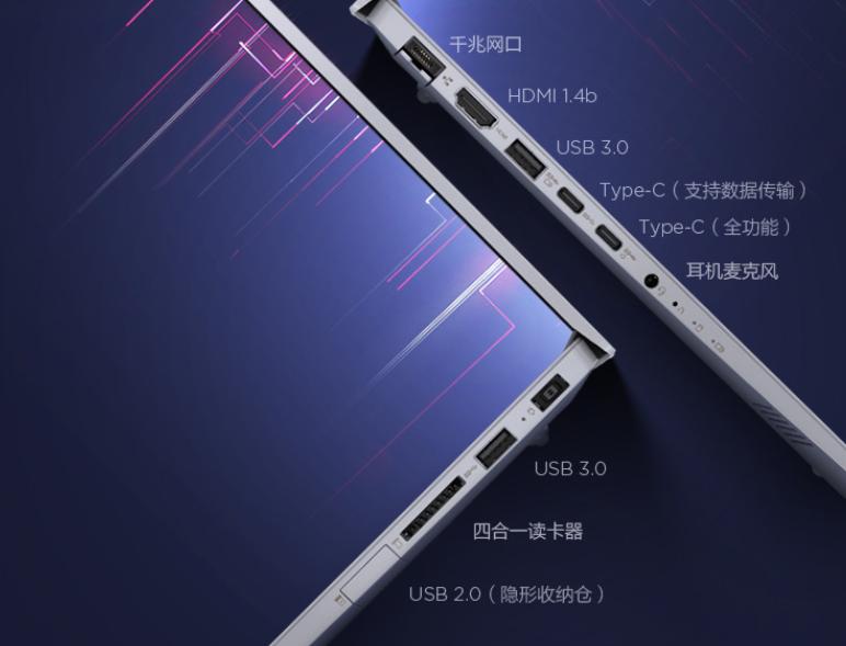 联想威62020款测评,联想lenovo威6商务超轻薄笔记本