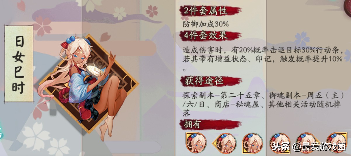 阴阳师式神语音鬼切,阴阳师新出式神怎么读