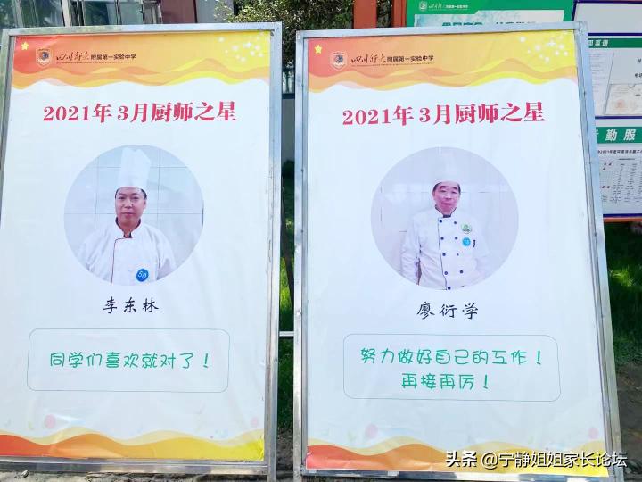 瀹堕暱璧拌鏍″洯,瀹堕暱瀵瑰鏍″ぇ璧拌璋冪爺鎰忚