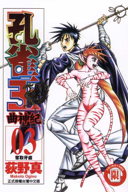 80后的漫画回忆视频,80后漫画回忆