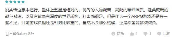 天堂2血盟手游最新版本是多少,天堂2血盟手游用什么登录