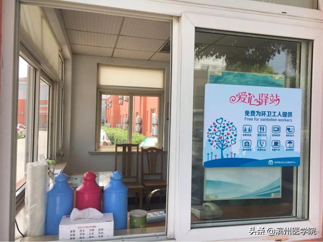 牛牪犇！滨医人寒假生活大赏，你的假期关键词是什么？