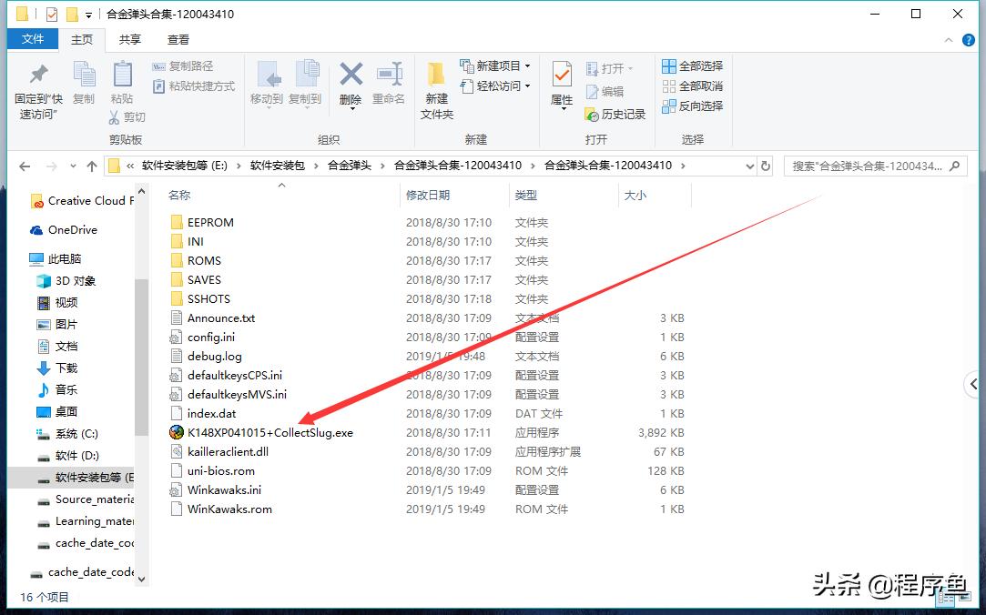 8090年代的经典街机,十年前经典街机