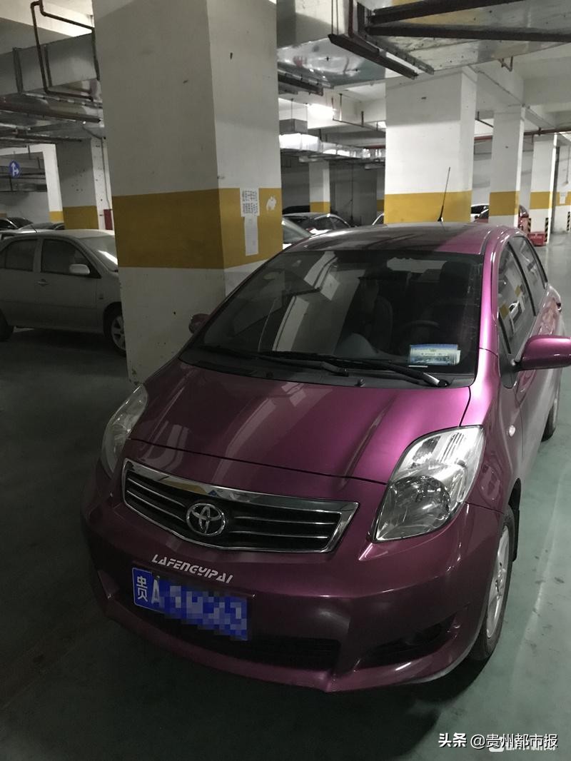 贵阳天誉城小区，业主第二辆车要按小时收费？物业这样回应……