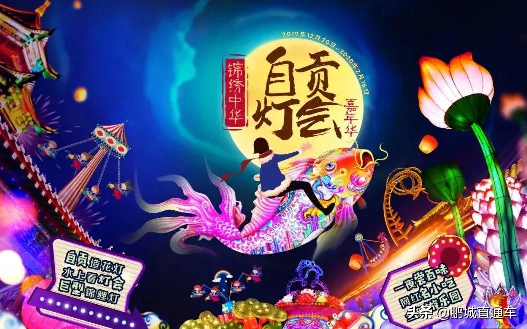 2020深圳圣诞节最全活动一览表,深圳圣诞节有什么活动