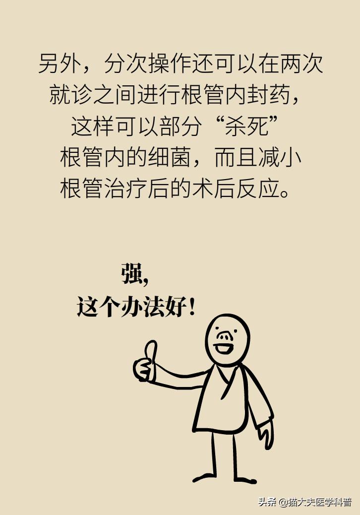 杀死牙神经变成死牙了吗,杀牙神经到底好不好